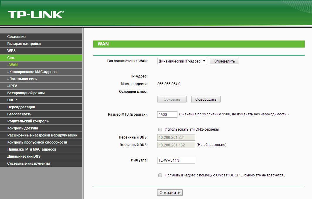 Настройка роутера tp-link в режиме моста (wds). соединяем два роутера по wi-fi