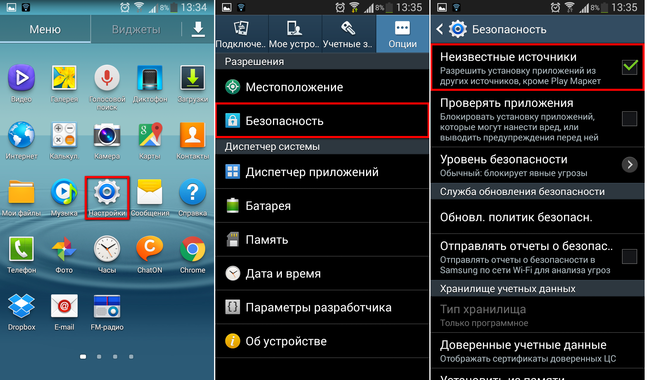 10 способов продлить время работы смартфона на android