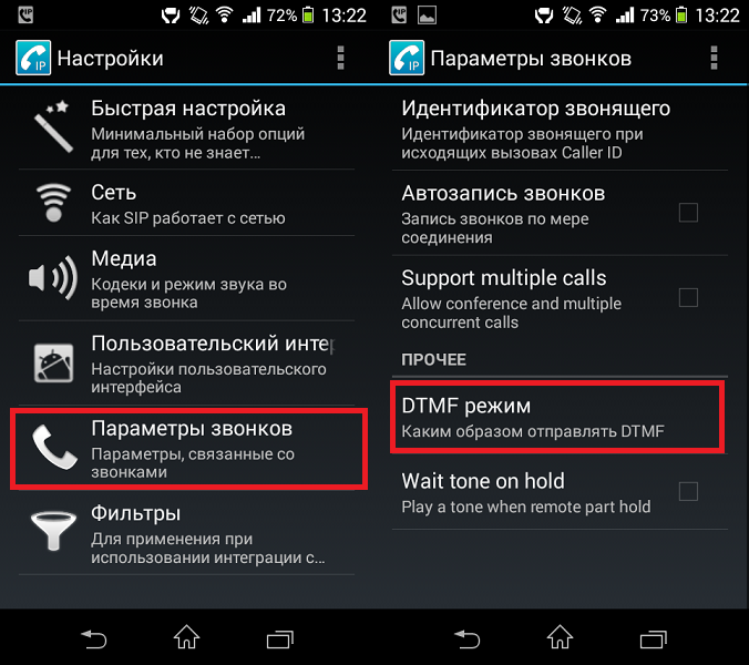 Самые важные настройки android-смартфона, которые нужно сделать после покупки