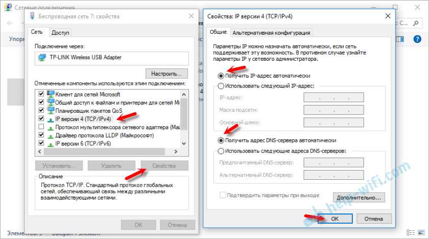 Как узнать ip адрес компьютера — 4 способа
