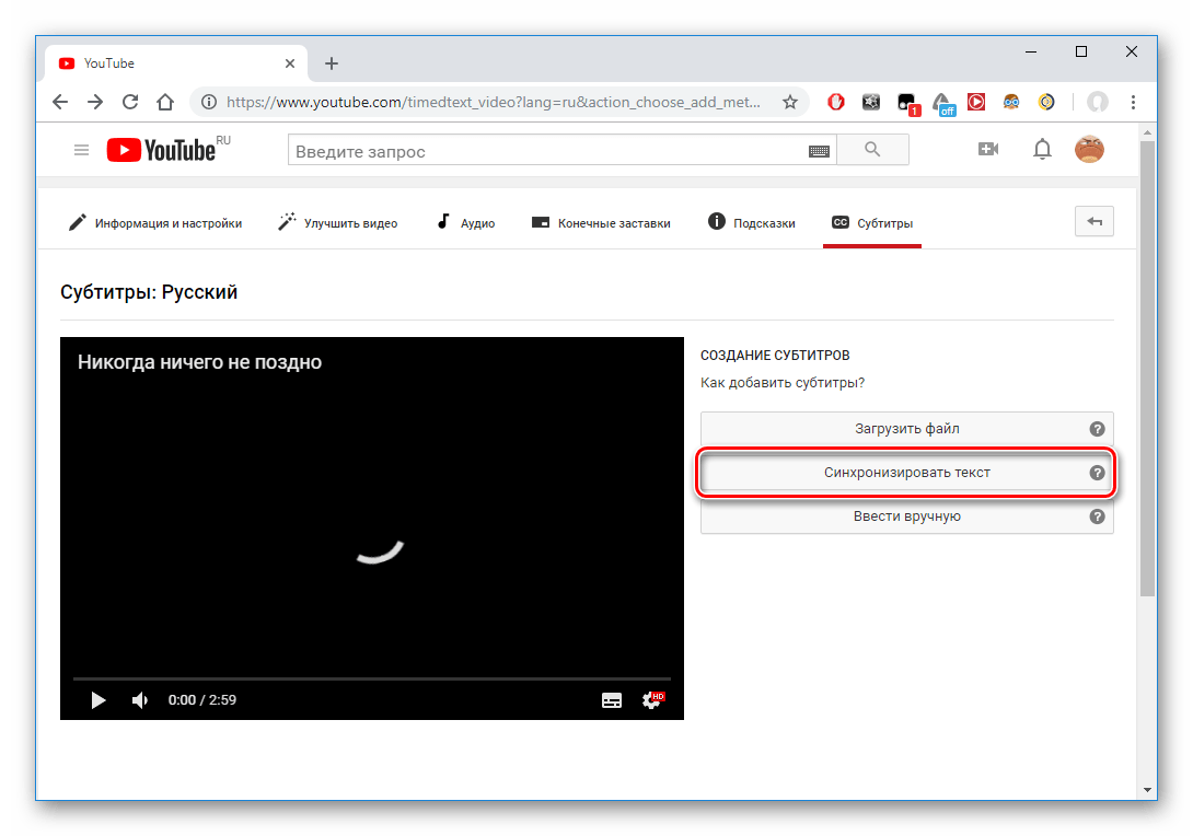 Как добавить субтитры в видео на телефоне: инструкция и подборка приложений для создания субтитров на android и iphone | calltouch.блог
