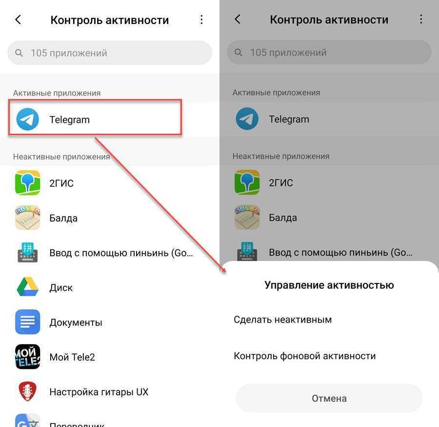 Как получить расширенную статистику батареи android телефона