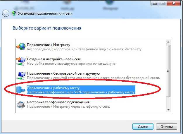 Как настроить wifi на windows 7