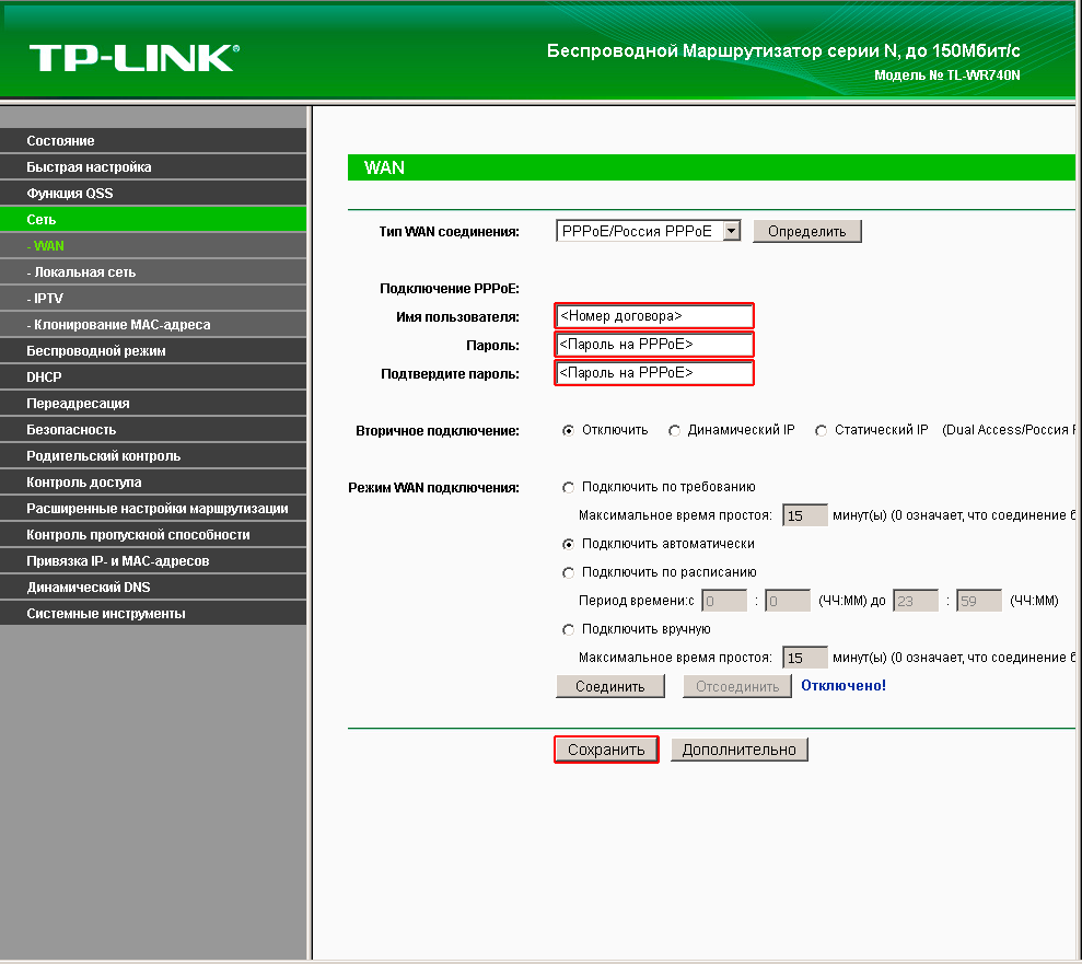 Включаем wi-fi на ноутбуках под управлением windows 7