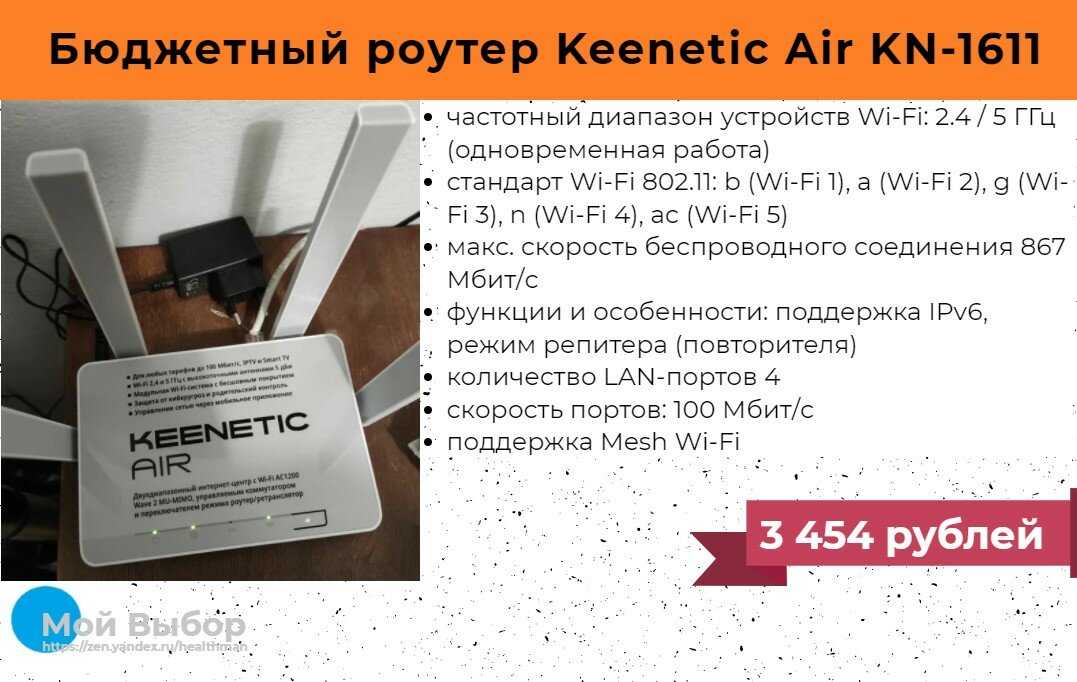 Рейтинг топ-12 4g wi-fi роутеров 2020-2021 года: обзор моделей и советы по выбору
