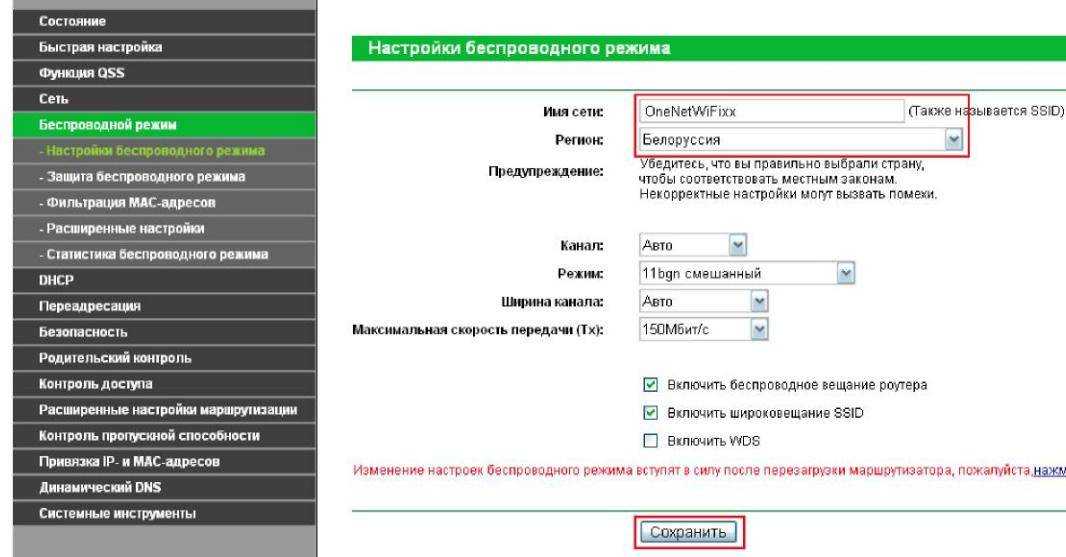 Как зайти в роутер через телефон