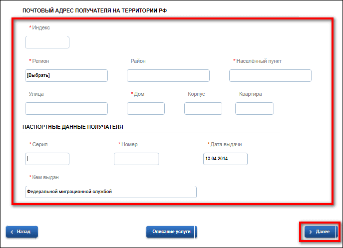 Ищем людей онлайн не зная имени
