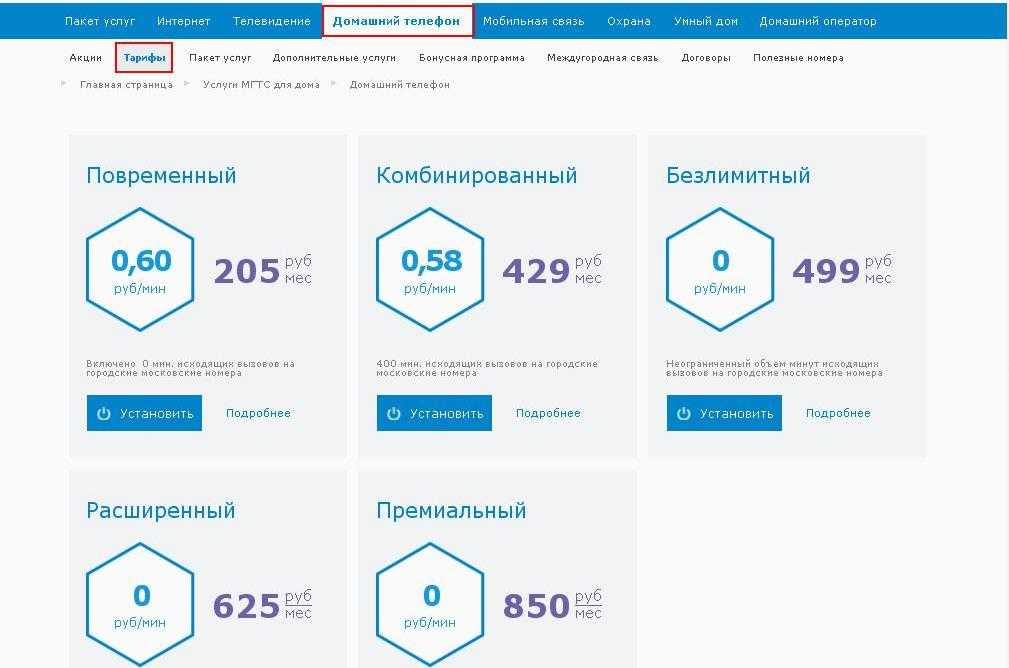 Как подключить оптоволокно к роутеру мгтс за несколько минут