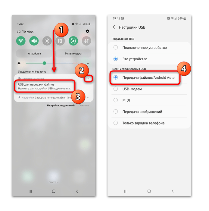 Подключение телефона samsung к компьютеру через usb-кабель