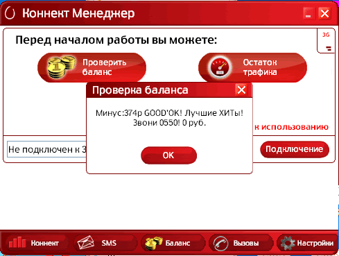 Как узнать свой номер мтс на телефоне, на модеме, на компьютере в личном кабинете