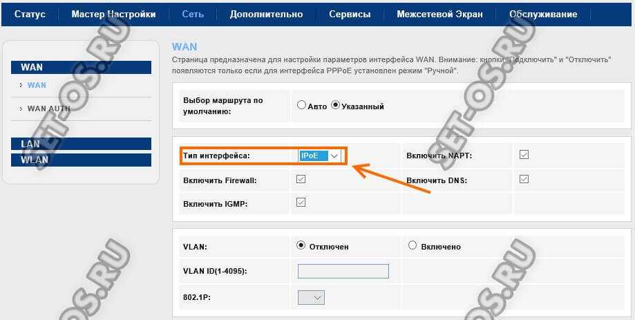✅ как настроить wifi на роутере sagemcom f@st 1744 v2 от ростелеком - wind7activation.ru