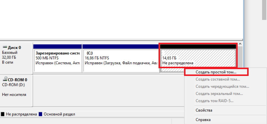 Настройка ssd/hdd и замена системного диска для windows 11/10