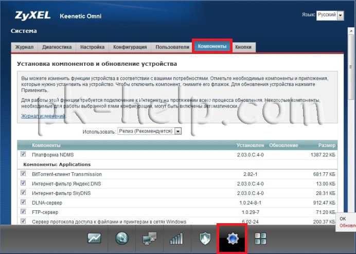 Настройка zyxel keenetic в режиме репитера (усилитель). используем роутер zyxel для расширения wi-fi сети