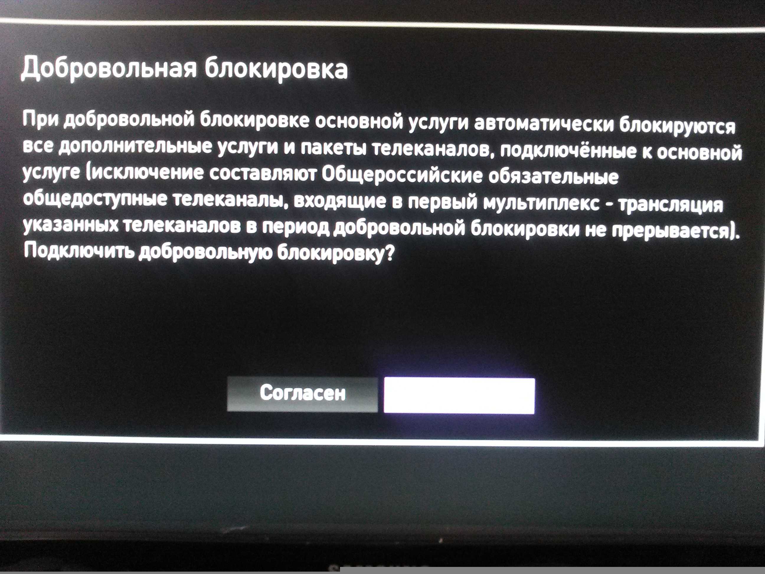 Sml 282 hd base: альтернативная прошивка ростелекомовской приставки, инструкция, сброс настроек