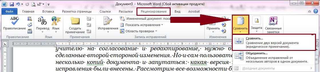 8 способов как сравнить две таблицы в excel - понятный excel