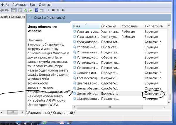 Какие службы можно отключить в windows 7/10 для улучшения производительности пк