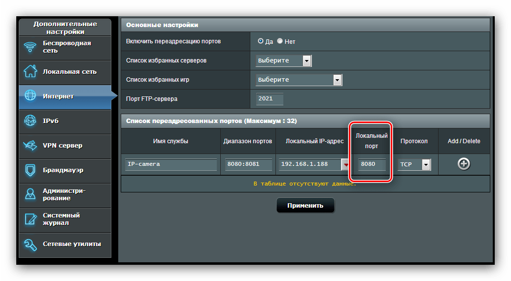 Как подключить ip камеру к роутеру или компьютеру?