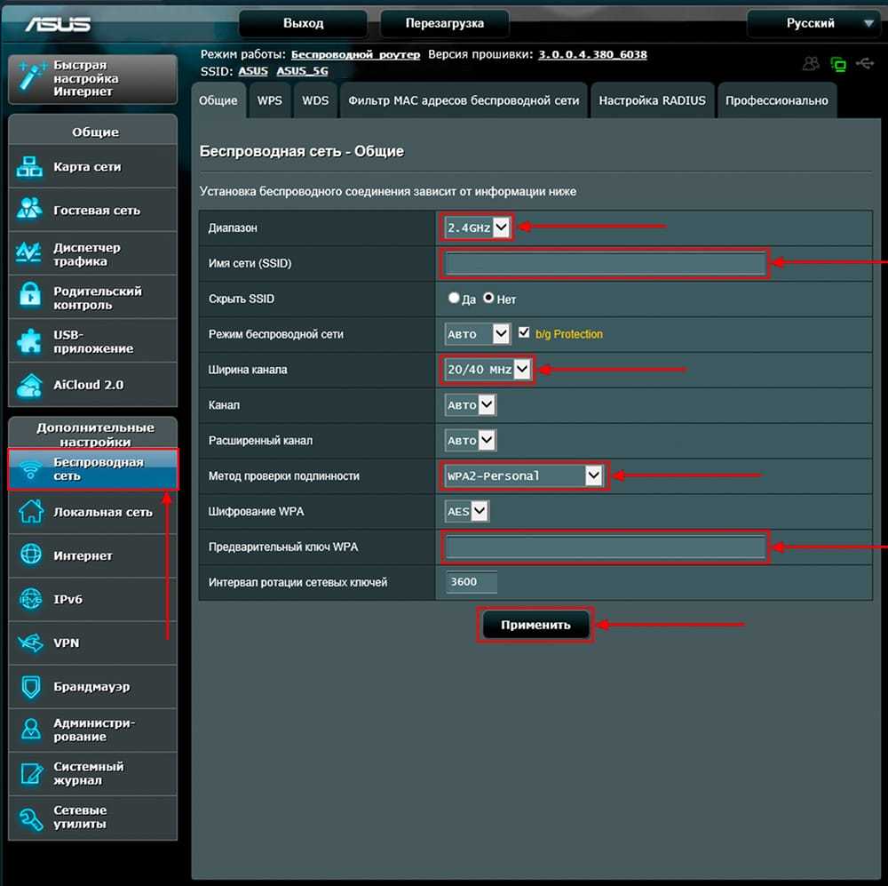 Как подключить роутер asus rt ac51u