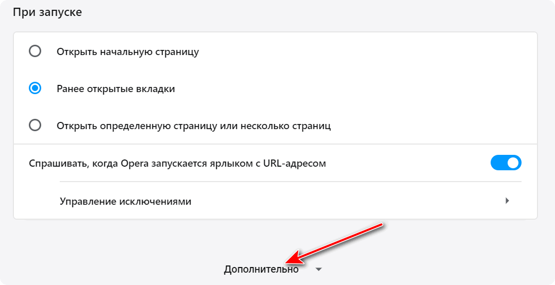 Как разблокировать adobe flash player в браузерах: chrome, firefox, opera, edge, yandex