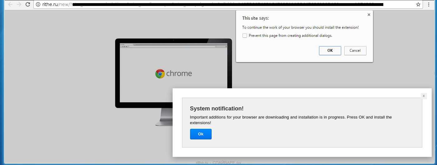 Как очистить браузер chrome от вирусов | редирект перекидывает на левые сайты