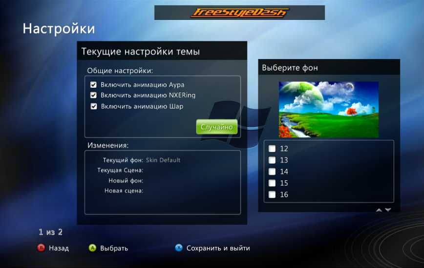 Как подключить xbox 360 к интернету напрямую