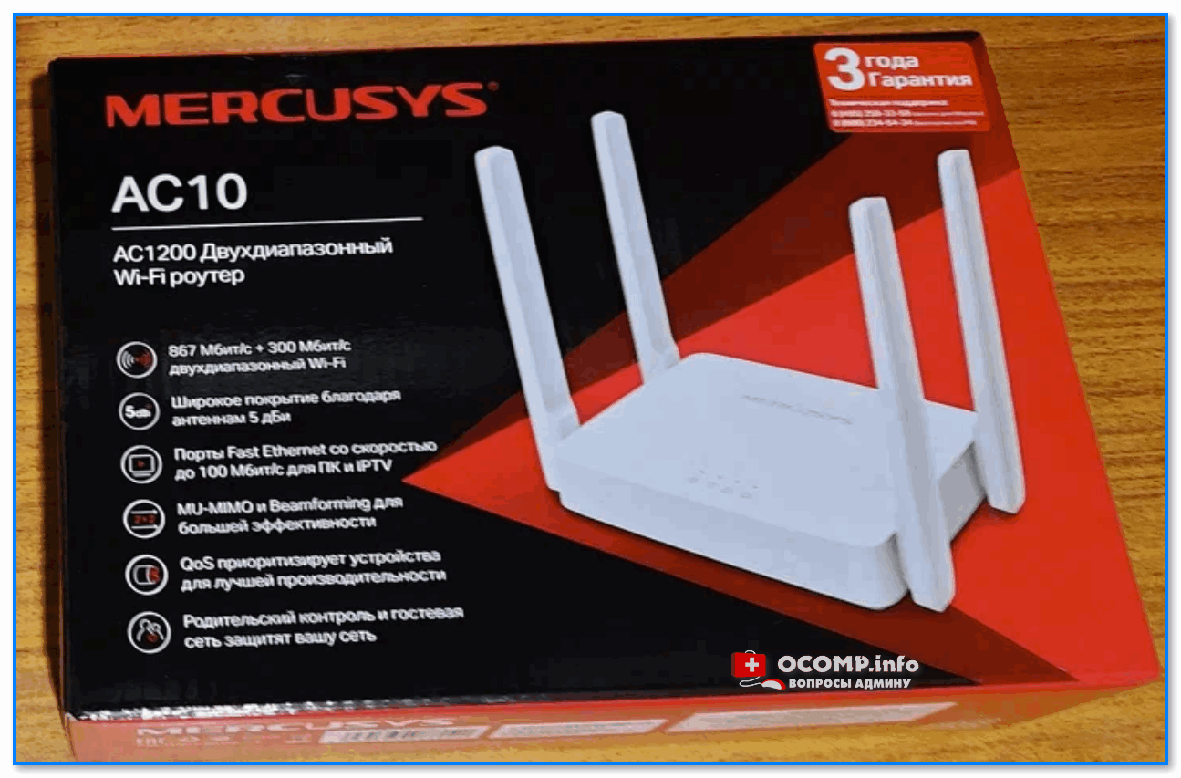 Подключение роутера mercusys ac10 » posetke
