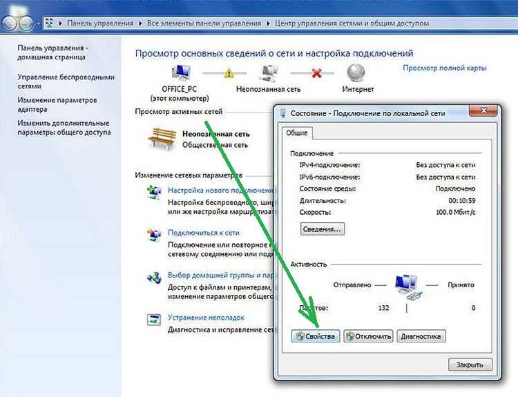 Как подключить интернет на виндовс xp через кабель