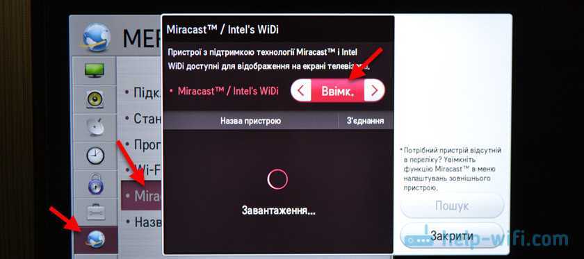 Miracast windows 10: как включить трансляцию и подключить к беспроводному дисплею