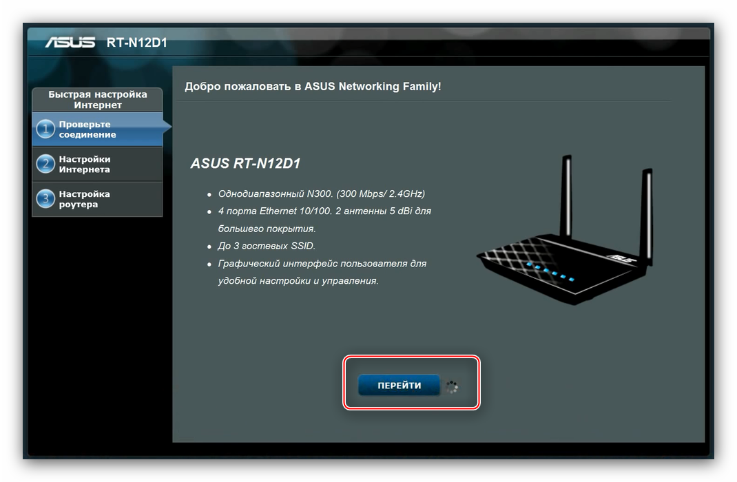 Настройка роутера ASUS RT-AC750: подключение к компьютеру и авторизация на роутере Особенности настройки разных видов подключения к интернету: PPTP, L2TP и PPPOE Расширенные настройки беспроводных сетей