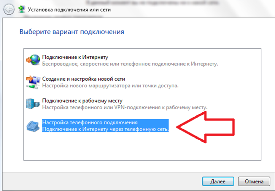 Как включить передачу данных на android через usb: конфигурация и настройка соединения