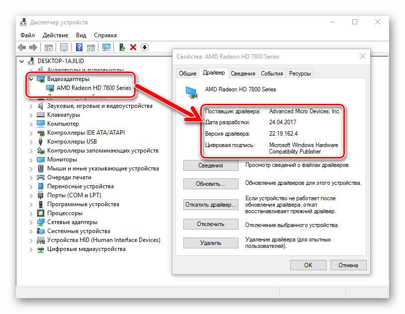 11 лучших бесплатных инструментов обновления драйверов - gadgetshelp,com
