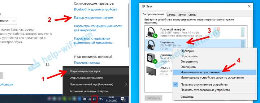 Не работают блютуз наушники: причины и решение проблемы