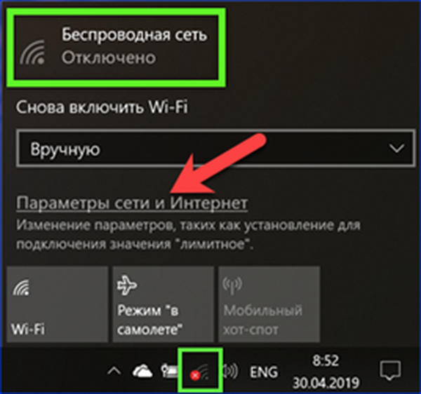Ноутбук не видит Wi-Fi-сети Windows 10: возможные причины проблемы Что нужно сделать, чтобы на ноутбуке отображались все доступные сети вай фай: советы по решению проблемы Почему на ноутбуке не видно одну сеть Wi-Fi