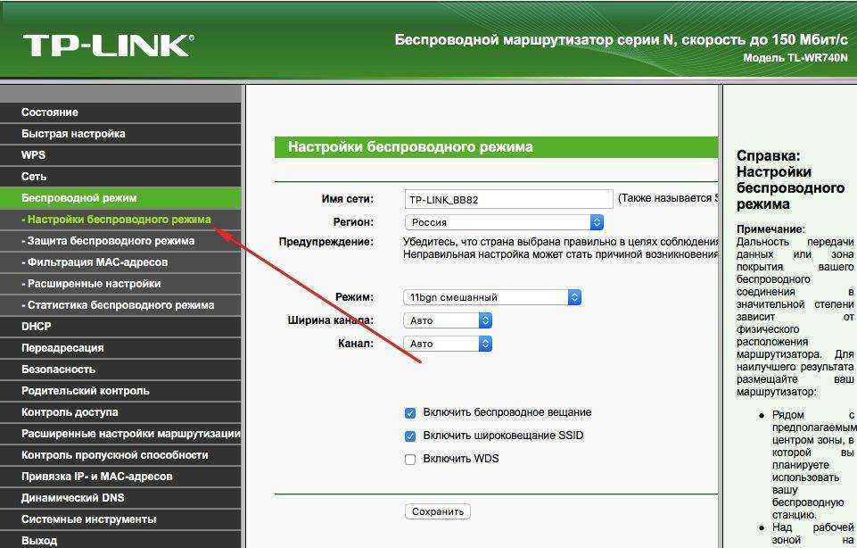 Как настроить роутер через телефон или планшет и без компьютера