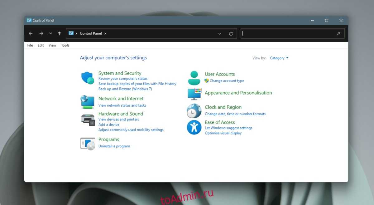 Как открыть «панель управления» в windows 10