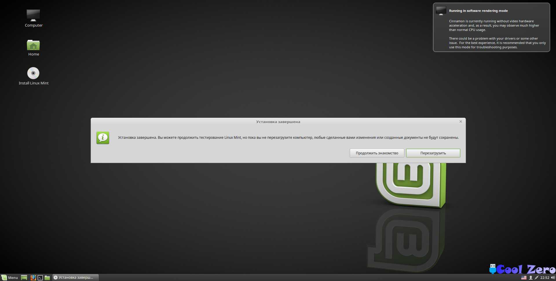 Установка linux mint рядом с windows 10 на компьютере с uefi | info-comp.ru - it-блог для начинающих