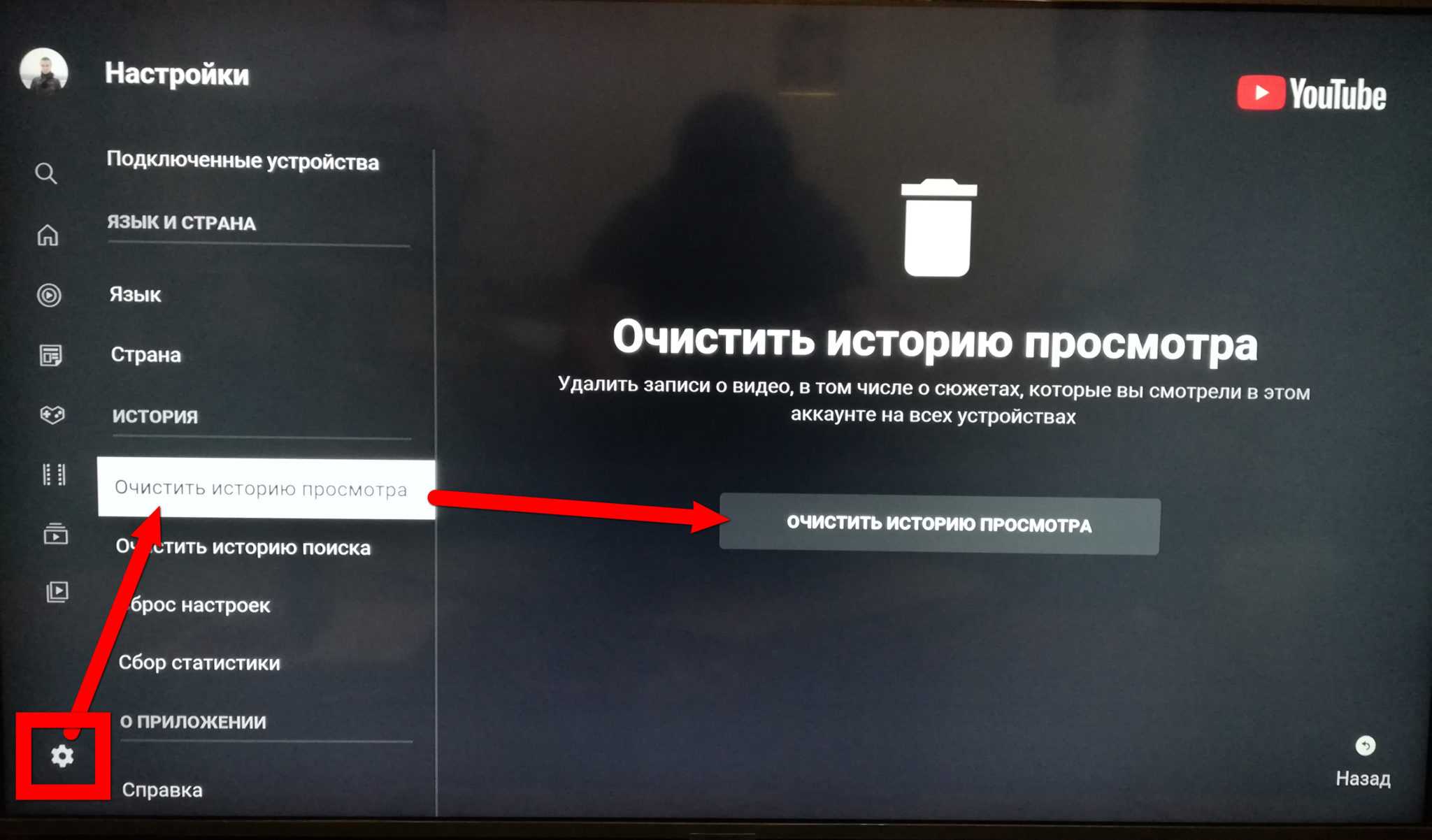 Зависает телевизор и тормозит изображение: lg, самсунг смарт тв