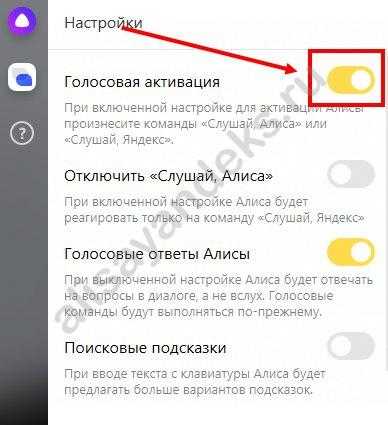 Как исправить ошибку, когда Яндекс Станция не реагирует на голосовые команды Что делать, если Алиса не слышит голос пользователя и не работает