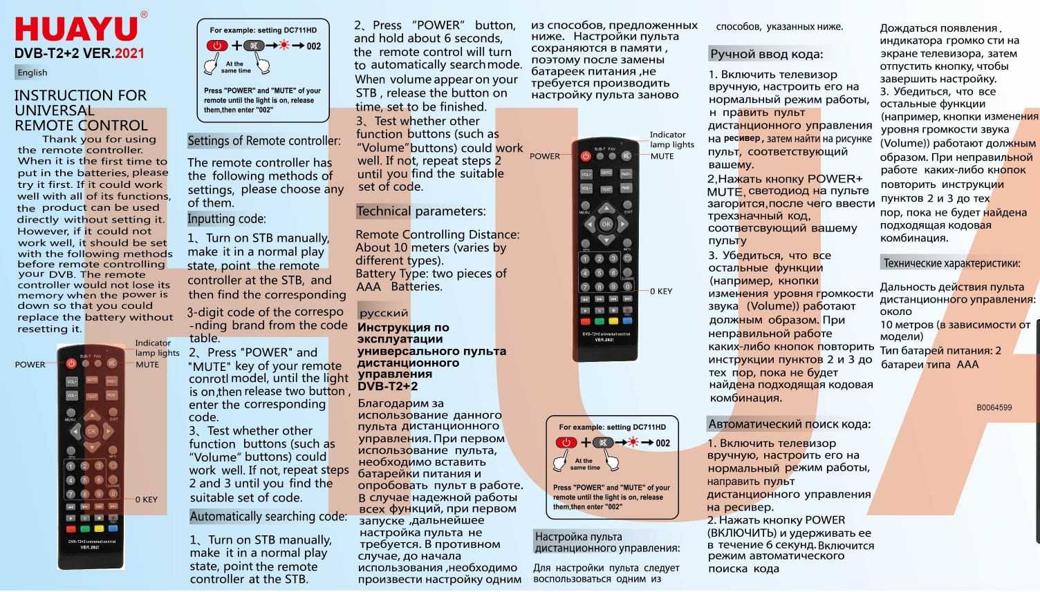 Как подключить алису к телевизору через wi-fi, bluetooth, hdmi