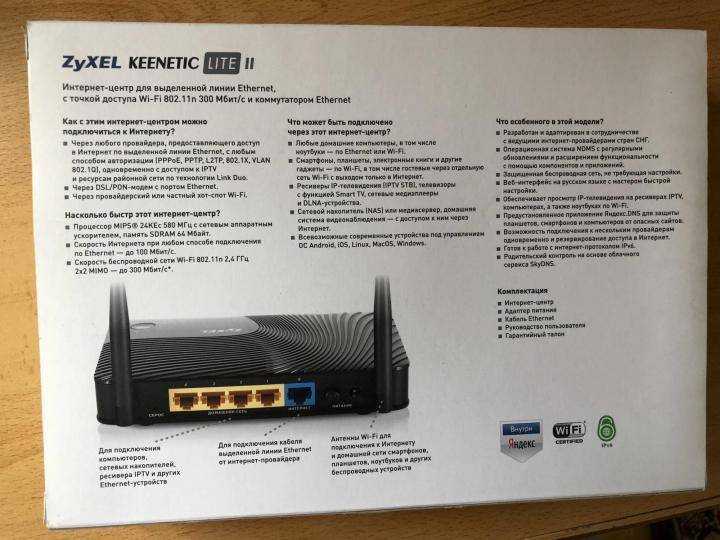Keenetic recovery или 2 способа восстановить прошивку роутера