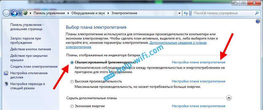 Отключение интернета от ростелекома каждые пять минут: выявление причин и их решение