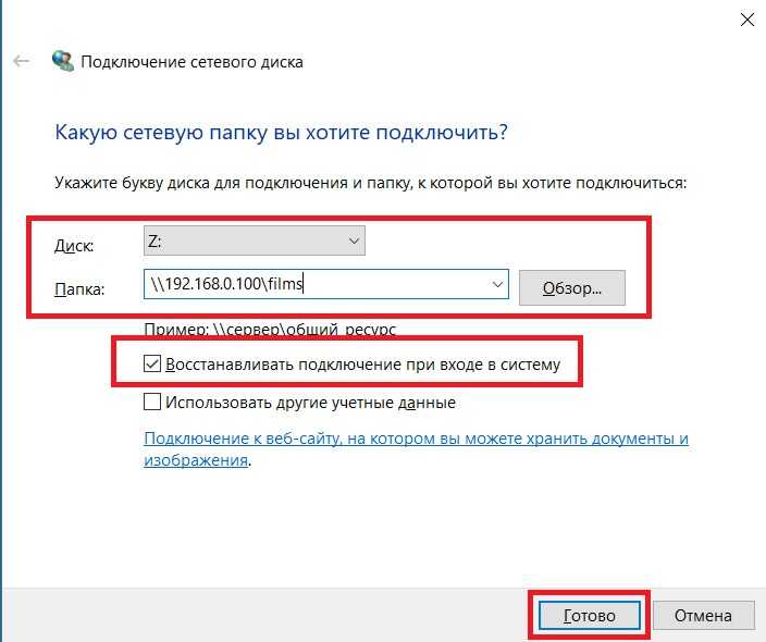 Локальная сеть windows 10. настройка сети windows 10. общий доступ к папке windows 10.