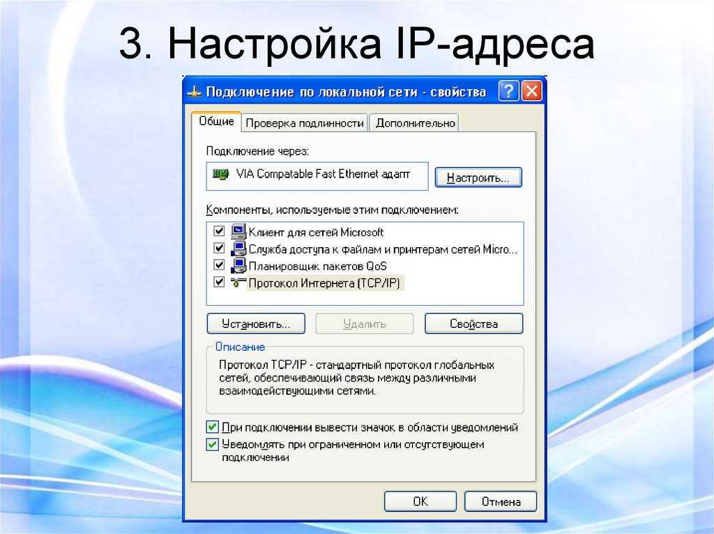 Описание настройки домашней сети на операционной системе windows 7