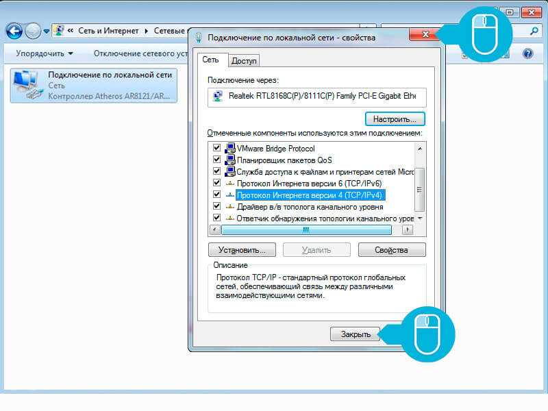 Как настроить общий доступ к папкам в windows 11 - инструкция