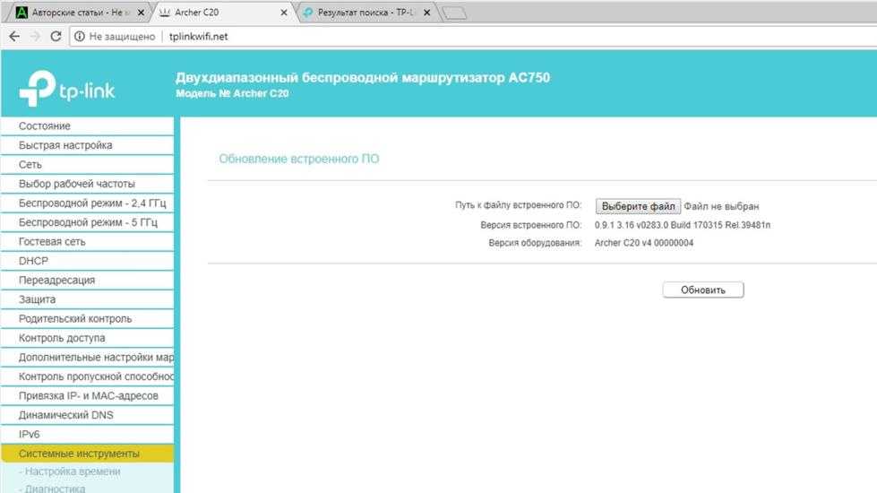 Родительский контроль на роутере tp-link: как настроить, ограничить время в интернете для ребенка, посмотреть историю посещенных сайтов