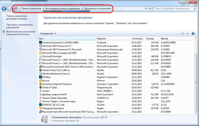 Код ошибки 628 на модеме