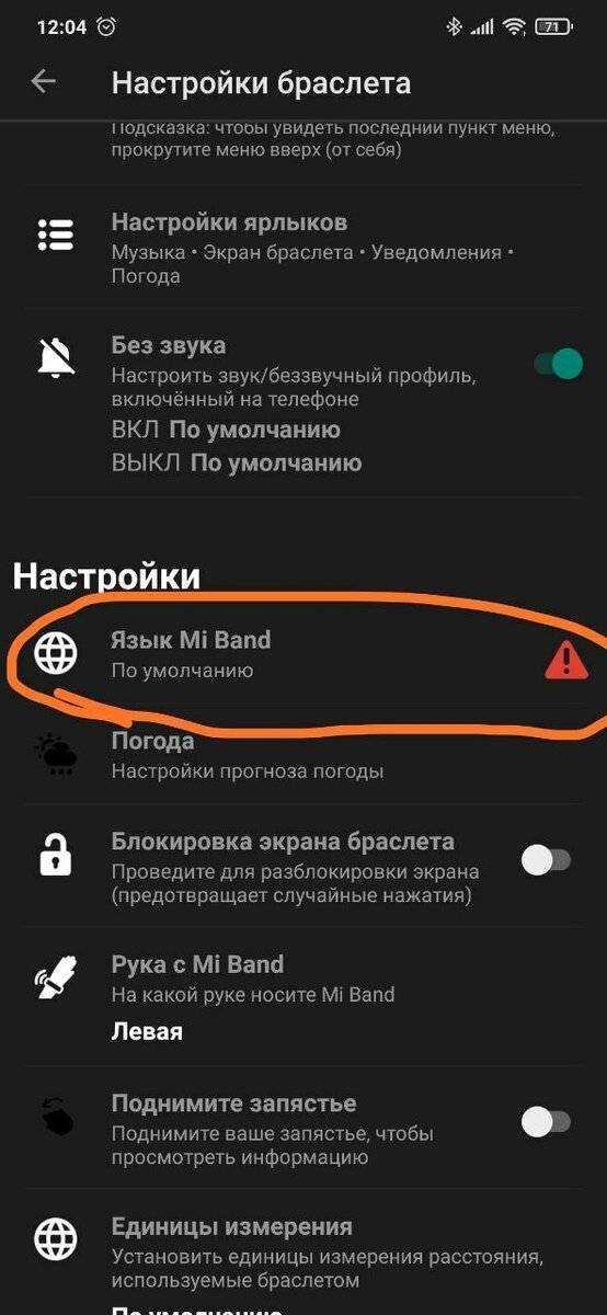 Xiaomi mi band 5 (mi smart band 5): инструкция на русском языке. подключение, функции, настройка
