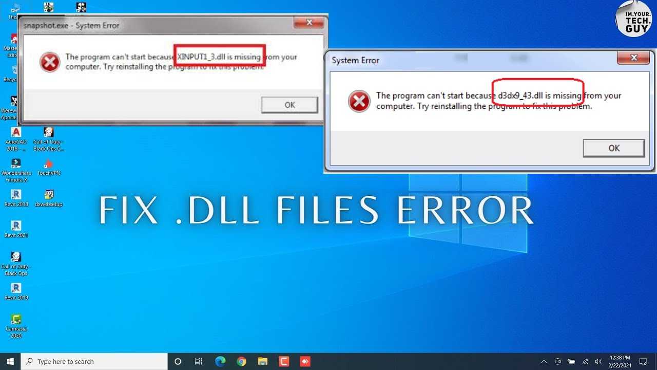 Быстрое исправление ошибок «не найден fmodex64_4_44_23.dll»