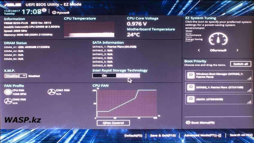 ✅ как обновить биос на материнской плате asus - wind7activation.ru