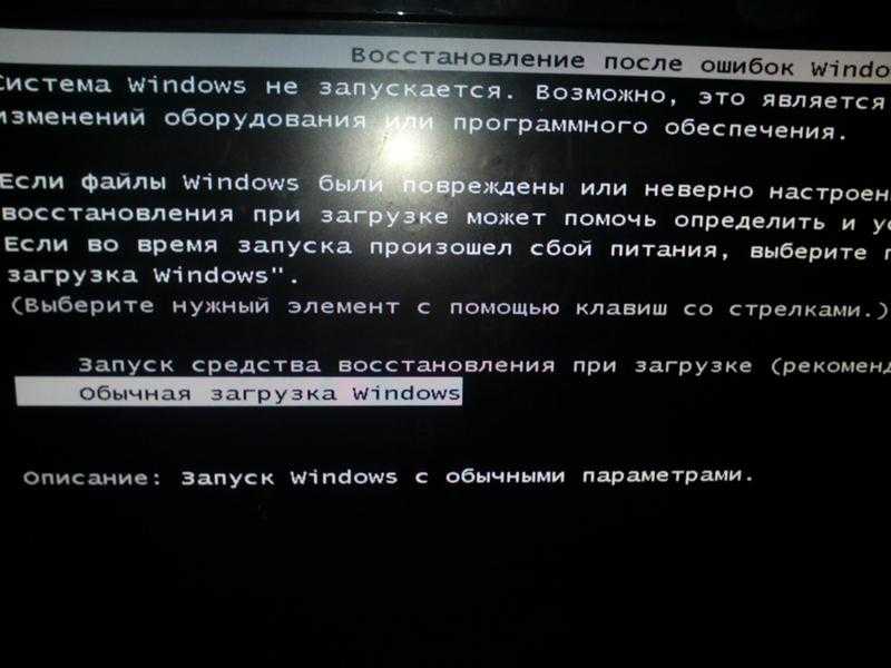 Как быстро определить, почему компьютер не включается?